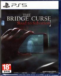 【艾達電玩】全新現貨 PS5 女神異聞錄5 戰略版 日版 中文版 歷史價格詳細信息