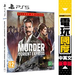 PS5《阿加斯巴之塔》中文版【預購】【GAME休閒館】 歷史價格詳細信息