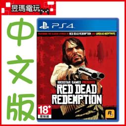 PS4【現貨免運】《殺戮地帶：闇影墮落》中文 HITS 版【GAME休閒館】 歷史價格詳細信息