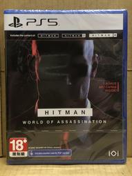 PS5《刺客任務 3》HITMAN 3 中文版【預購-8月暫訂】【GAME休閒館】 歷史價格詳細信息