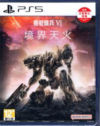 PS5 遊戲機 通用散熱風扇 數位版 主機 散熱風扇 冷卻風扇 歷史價格詳細信息