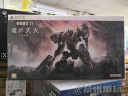 活動價 全新 PS5 原版遊戲片, 魔戒：咕嚕 歐版包裝中文版, 附DLC 歷史價格詳細信息