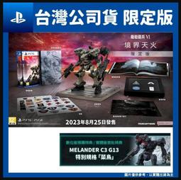限定版 附四大特典 預購11/16上市【NS原版片】 Switch 火影忍者 終極風暴羈絆 中文版全新品【台中星光電玩】 歷史價格詳細信息