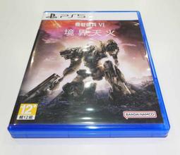 【二手遊戲】PS5 戰神 諸神黃昏 戰神5 GOD OF WAR RAGNAROK V 5 中文版【台中恐龍電玩】 歷史價格詳細信息