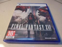 FF16 太空戰士 16 《FINAL FANTASY XVI》B5 筆記本【中文版全新品】台中星光電玩 歷史價格詳細信息
