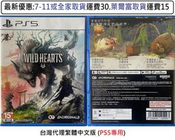 電玩米奇~PS5(二手A級) 俠盜獵車手5 GTA5 Grand Theft Auto V -繁體中文版~買兩件再折50 歷史價格詳細信息