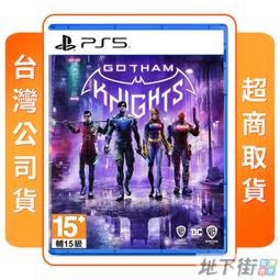 現貨 全新 PS5 高譚騎士 Gotham Knights 中文一般版 歷史價格詳細信息