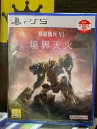 PS5 機器戰警 惡棍都市 RoboCop Rogue City 中文版【預購11/2】 歷史價格詳細信息