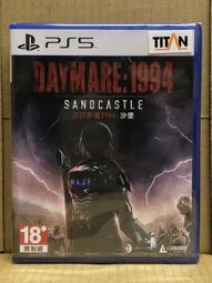 PS5 白日夢魘 1994 沙堡 中文版 限定版 惡靈古堡2 【預購8/31】 歷史價格詳細信息