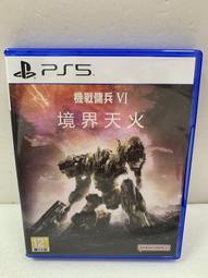 夢幻電玩屋 二手 PS5 戰地風雲 2042 中文版 #24495 #23803 歷史價格詳細信息