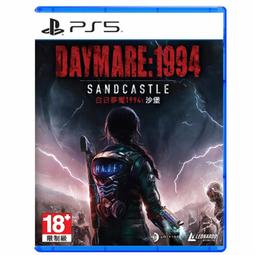 全新 PS5遊戲 魔咒之地  FORSPOKEN 中文版【板橋魔力】 歷史價格詳細信息