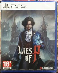 PS5《P的謊言》中文版（台灣公司貨）（索尼 Sony Playstation） 歷史價格詳細信息