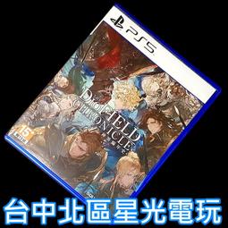 【PS5原版片】 神領編年史 【附初回特典DLC】中文版全新品【台中星光電玩】 歷史價格詳細信息