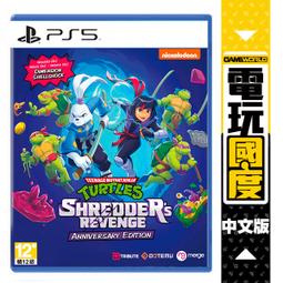 PS5 忍者龜：許瑞德的復仇 英日文歐版 Teenage Mutant Ninja Turtles: Shre【一起玩】 歷史價格詳細信息