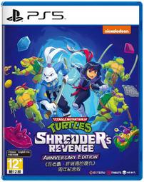 【現貨】PS5 忍者龜 許瑞德的復仇 週年紀念版 中英文合版 ㊣昱瑪電玩㊣ 歷史價格詳細信息