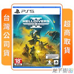【地下街軟體世界】★全新現貨★ PS5 太空戰士最終幻想 Final Fantasy XVI 中文版 附贈品 歷史價格詳細信息