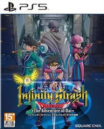【東京電玩】PS5 伊蘇X 北境歷險 中文版 中古遊戲 二手片 歷史價格詳細信息