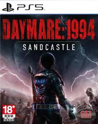 PS5 白日夢魘 1994 沙堡 中文版 限定版 惡靈古堡2 【預購8/31】 歷史價格詳細信息