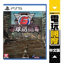 【PS5】地球再次變四方！？數位方塊地球防衛軍2《中文版》-預計2024年發售【預購】【普雷伊】 歷史價格詳細信息