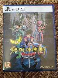 PS5 無限神速斬勇者鬥惡龍達伊的大冒險 中英日文亞版 Infinity Strash DQ【一起玩】 歷史價格詳細信息