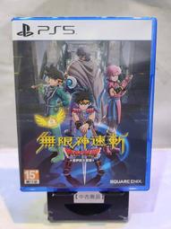 【德周 新竹店】（新品含稅）PS5惡靈古堡4 重製版 黃金版 中文版【EM2644】 歷史價格詳細信息