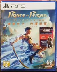 台灣公司貨 PS5 阿凡達：潘朵拉邊境 限定版《中文版》遊戲片 歷史價格詳細信息