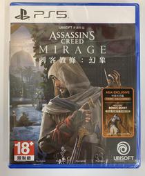 【同人館】PS5 刺客任務 暗殺世界 中英文版 歷史價格詳細信息