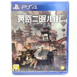 PS4《黃昏沉眠街》中英日文版（索尼 Sony Playstation） 歷史價格詳細信息