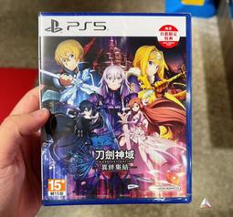 ◮林口歡樂谷◮ PS5破曉傳奇 黎明新程 (中文版) 現貨 歷史價格詳細信息