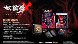 預購中 日版 2024年2月22日發售 【遊戲本舖】PS5 IREM Collection Vol.1 歷史價格詳細信息