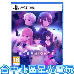 星月夜(作者：李琴峰)<啃書> 歷史價格詳細信息