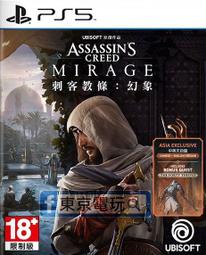【東京電玩】PS5 刺客教條 維京紀元 諸神黃昏的預兆 中文版 資料片 需要自備主程式 全新品 歷史價格詳細信息