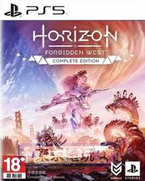 PS5 地平線 : 西域禁地 完全版 (Horizon) 收錄 炙炎海岸 擴充篇章 -中文版 歷史價格詳細信息