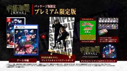 【月光魚】預購'24.3.14發售 純日版 初回 限定版 PS5 超時空要塞 -Shooting Insight- 歷史價格詳細信息