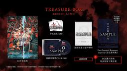 PS5中古  Fate/Samurai Remnant TREASURE BOX  純日寶箱版 歷史價格詳細信息