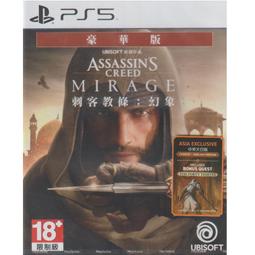 泥鼠※PS5※阿凡達：潘朵拉邊境 限定版  亞中版（全新） 歷史價格詳細信息