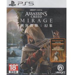 泥鼠※PS5※阿凡達：潘朵拉邊境 限定版  亞中版（全新） 歷史價格詳細信息