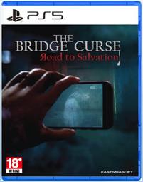 PS5《女鬼橋 開魂路》中英日文版（台灣公司貨）（索尼 Sony Playstation） 歷史價格詳細信息