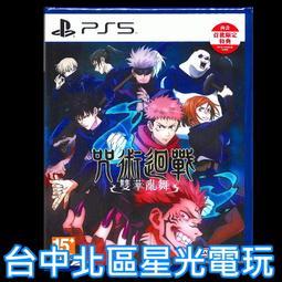 缺貨【PS5原版片】☆ 戰神 諸神黃昏 戰神5 ☆中文版全新品【台中星光電玩】 歷史價格詳細信息