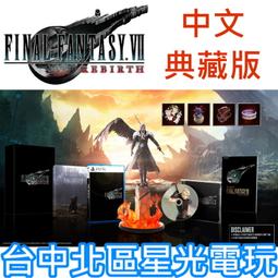 缺貨【PS5原版片】☆ 戰神 諸神黃昏 戰神5 ☆中文版全新品【台中星光電玩】 歷史價格詳細信息