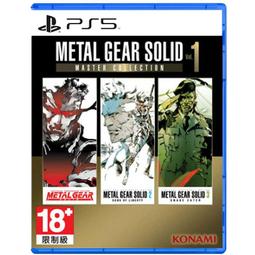 PS5 潛龍諜影Master Collection Vol.1亞英日文版10/24【預購812】【GAME休閒館】 歷史價格詳細信息