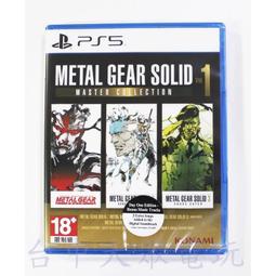 【全新未拆】PS5 英雄傳說 界之軌跡 告別塞姆利亞 THE LEGEND OF HEROES 中文版 限定版 內附特典 歷史價格詳細信息