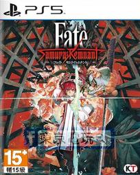 PS5 Fate/Samurai Remnant 中文限定版 9/28發售【含設定集+布質海報+原聲帶+服裝下載序號】 歷史價格詳細信息