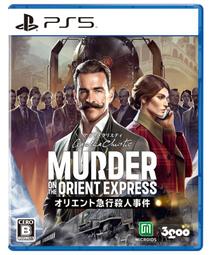 PS5《阿加斯巴之塔》中文版【預購】【GAME休閒館】 歷史價格詳細信息