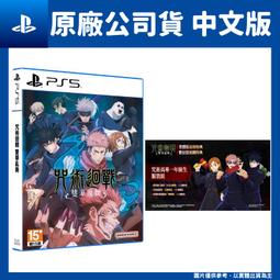 【GamePapa】PS5 南方四賤客： 下雪天！ 英日版 South Park Snow DAY! 歷史價格詳細信息