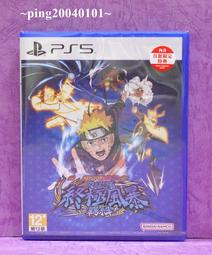 全新Naruto漩渦鳴人火影忍者官方短T  SZ S 歷史價格詳細信息