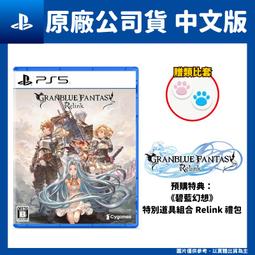 【GamePapa】PS5 南方四賤客： 下雪天！ 英日版 South Park Snow DAY! 歷史價格詳細信息