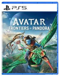 PS5《阿凡達：潘朵拉邊境》 中文版 12/7發售【波波電玩】 歷史價格詳細信息