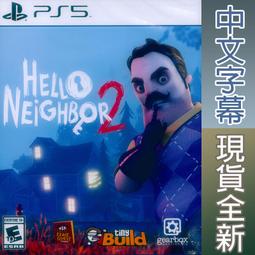 PS5《你好 鄰居 2 Hello Neighbor 2》中英日文美版 歷史價格詳細信息