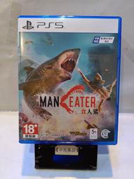 PS5《食人鯊》中文版(支援繁體中文)【現貨免運】【GAME休閒館】 歷史價格詳細信息
